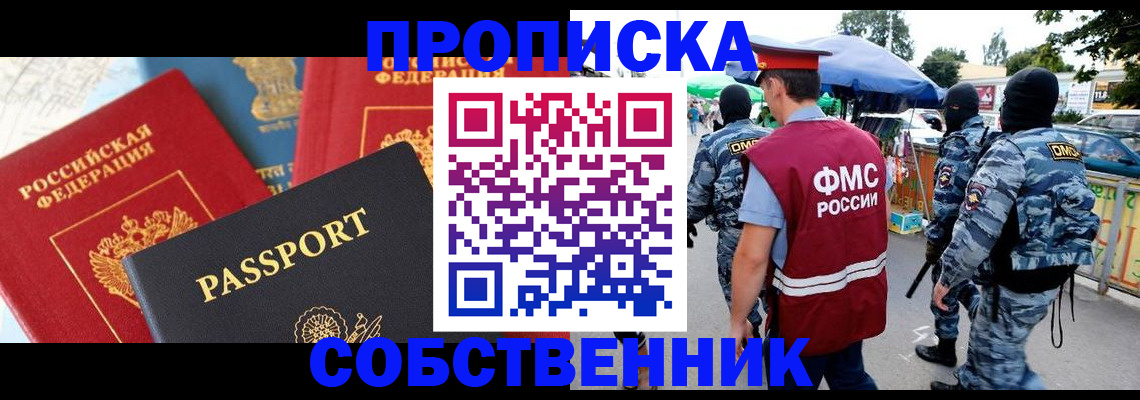 найти адрес прописки в Гудермесе
